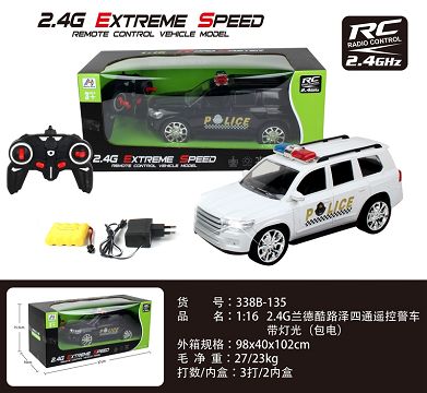 1:16 2.4G兰德酷路泽四通遥控赛车带灯光（包电）