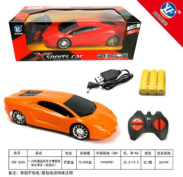 1:22四通遥控车兰博基尼埃文塔多（前进灯）