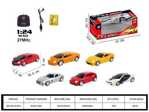 1:24 包电四通灯光遥控车