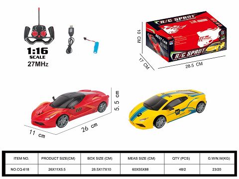 1:16USB包电四通灯光遥控赛车