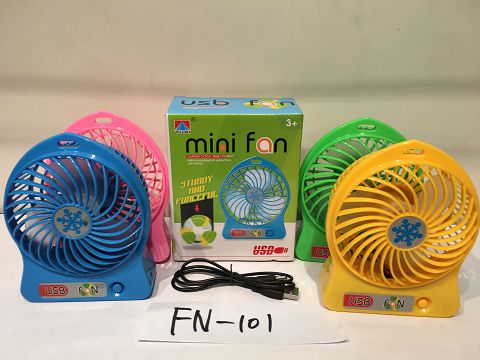 USB充电迷你小风扇