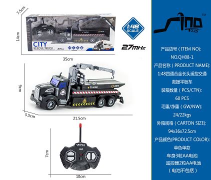 1: 48 Four way long head remote control flat car for traffic rescue