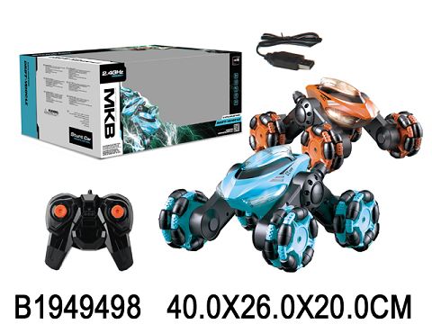 Explore drift 2.4g hexon