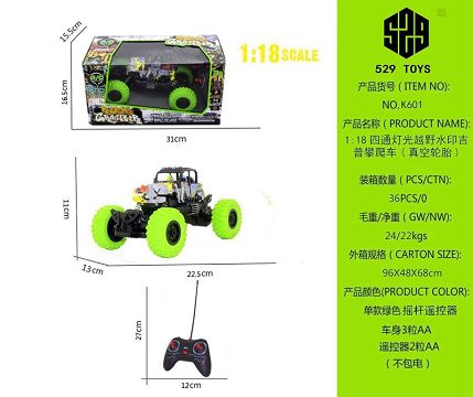 1:18四通灯光越野    水印吉普攀爬车(真空轮胎)