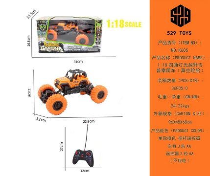 1:18四通灯光越野    吉普攀爬车(真空轮胎)