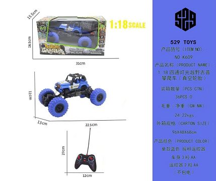 1:18 Four-way lighting off-road Jeep (vacuum tire)