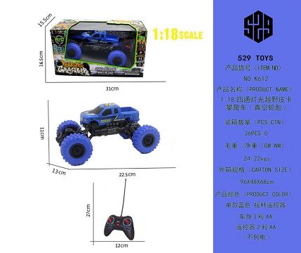 1:18四通灯光越野    皮卡攀爬车(真空轮胎)