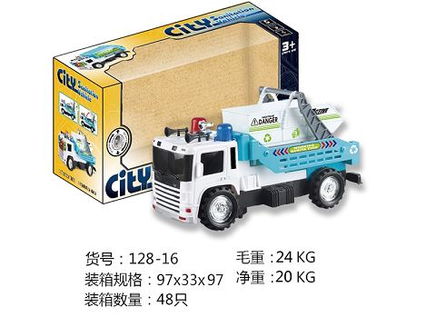电动万向城市环卫车（灯光  音乐）