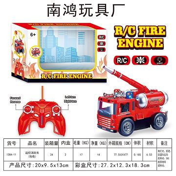 四通遥控消防车（包电）