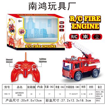 四通遥控消防车（包电）