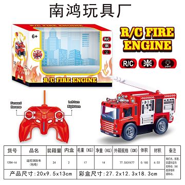 四通遥控消防车（包电）