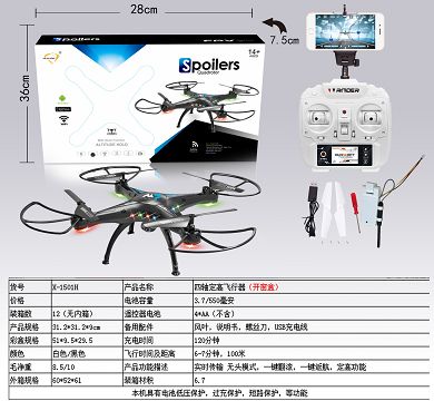 Quad-axle high-rise aircraft (window box) 300,000 wifi