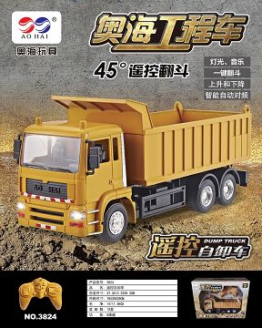 遥控翻斗车