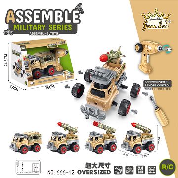 The four-way remote control is used to remove and install the military car bag. 3.6V rechargeable battery with music