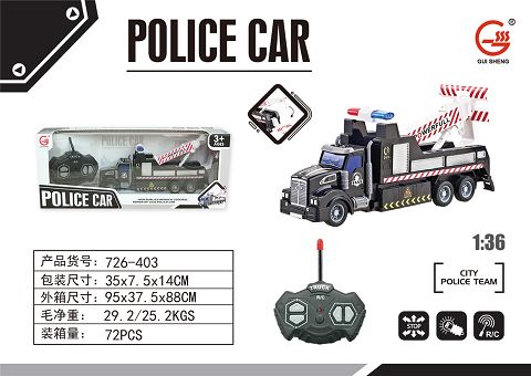 警察清障 遥控车