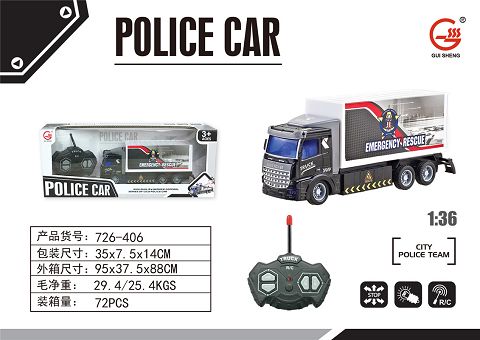 警察清障 遥控车