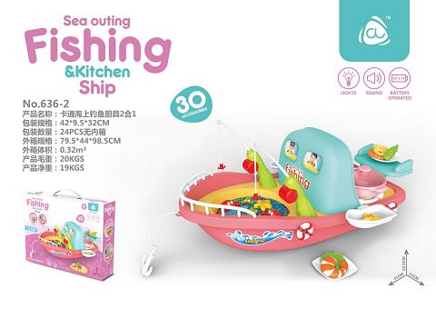 卡通海上钓鱼厨具2合1（带灯光，声音）