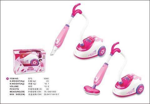 电动吸尘器