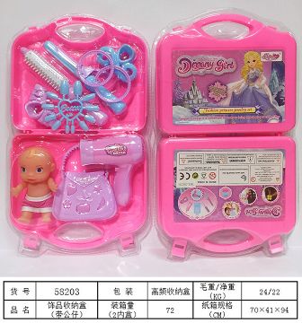 饰品收纳盒带公仔