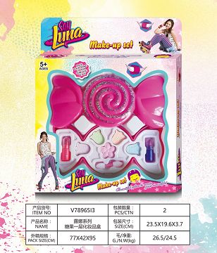 Sufiya line candy one layer cosmetic box