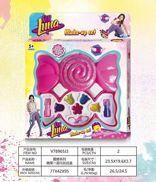 Sufiya line candy one layer cosmetic box