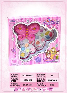 Large butterfly type 2 layer cosmetic box