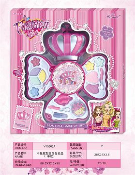 "Zhong huang guan type three layers of cosmetics(single style)"