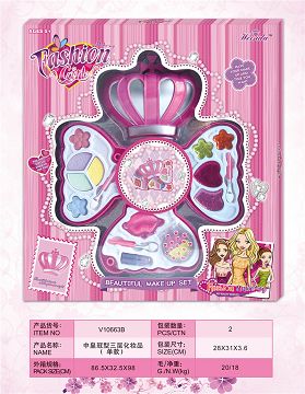 "Zhong huang guan type three layers of cosmetics(single style)"