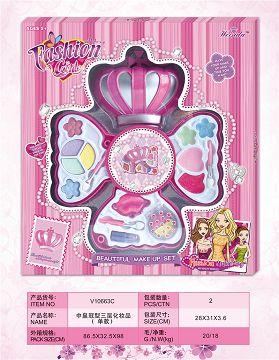 "Zhong huang guan type three layers of cosmetics(single style)"