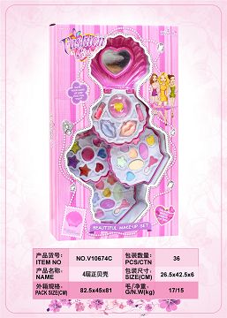 Shell makeup box with four layers