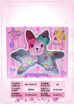 狗头二层化妆品盒
