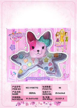 狗头二层化妆品盒