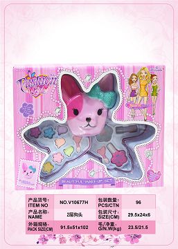 狗头二层化妆品盒