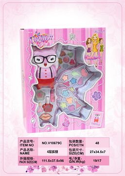 狐狸四层化妆品盒