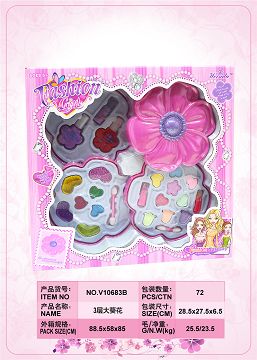 Large sunflower three-layer makeup box
