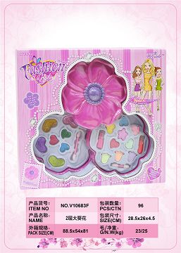 Large sunflower two-layer cosmetic box
