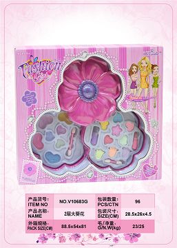 Large sunflower two-layer cosmetic box
