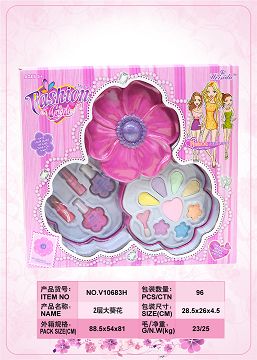 Large sunflower two-layer cosmetic box