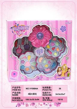 Big sunflower four layer makeup box