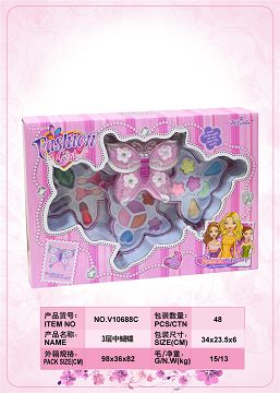 Medium butterfly type three layer cosmetic box