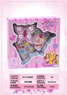 Medium butterfly type 2 layer cosmetic box