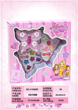Medium butterfly type 2 layer cosmetic box