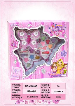 Medium butterfly type 2 layer cosmetic box