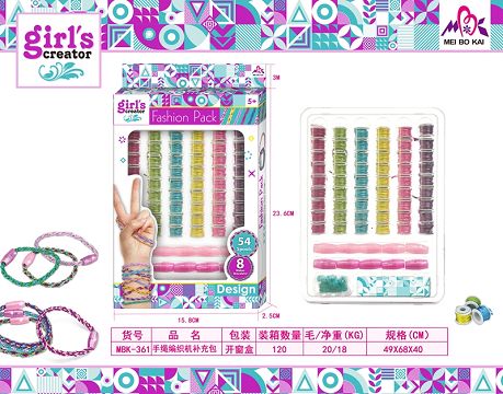 Hand rope supplement (54 pieces)