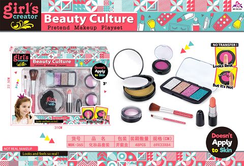 Make-up box set