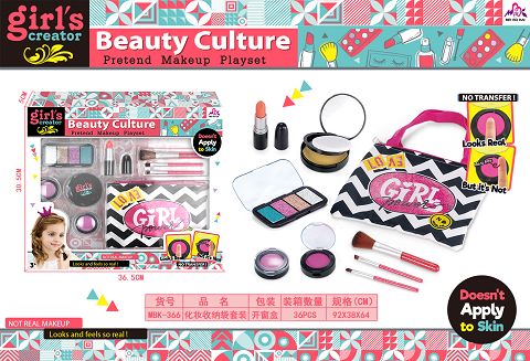 Makeup bag set
