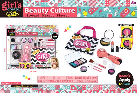 Massage stick cosmetic Box set (2 pieces of AAA do not include electricity)