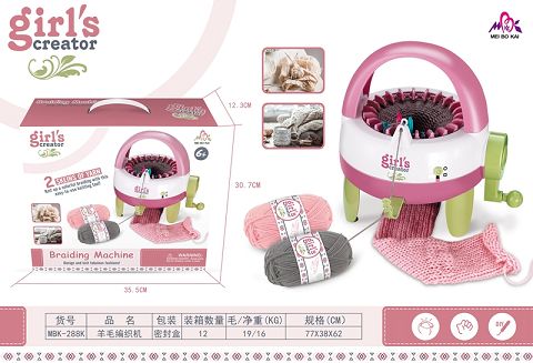 Wool braiding machine