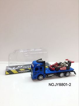惯性拖头载卡丁车
