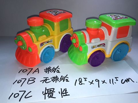 实色卡通火车头带铃声